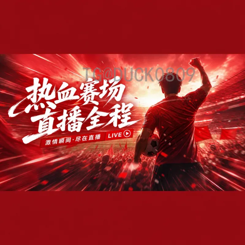 韩国FIFA世界杯积分榜：历史排名变化与实力分析