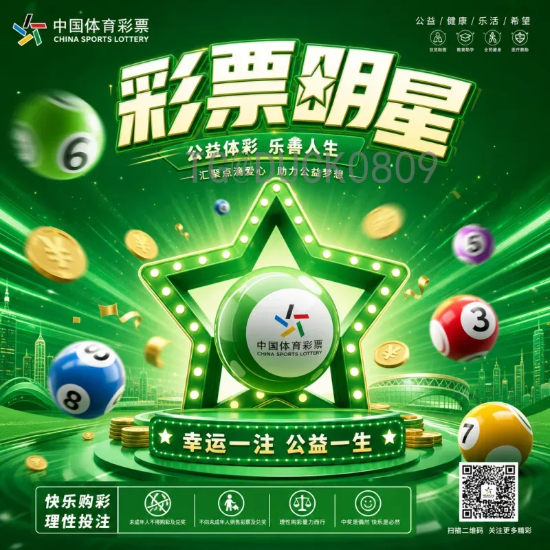 实时2026国际足联世界杯小组赛赛程一览：赛制变革与关键节点解析